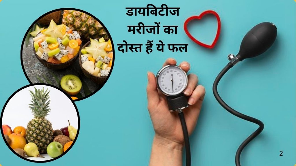 Fruits for diabetes and neuropathy,Tingling and numbness in diabetes, Best fruits for diabetic patients, Nerve health in diabetes