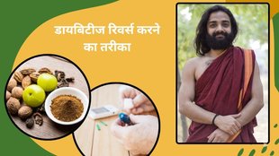 Fenugreek seeds for diabetes, Triphala water benefits, Natural remedies for blood sugar, Diabetes control home remedy, Methi seeds for diabetes,