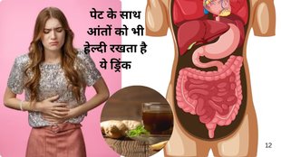 digestive issues, gas acidity home remedies, bloating cure, how to improve digestion,Harvard doctor shares natural drinks, drinks for naturally heal the gut