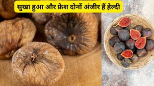 eat 2 soaked figs daily may help relieve constipation,soaked figs for blood sugar control,soaked figs for healthy weight