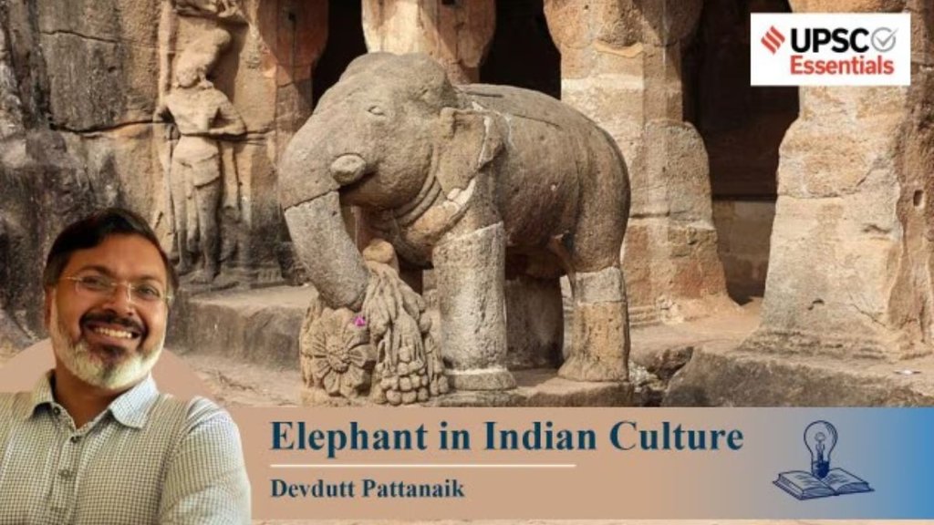 elephant symbol| upsc 2025| elephant india