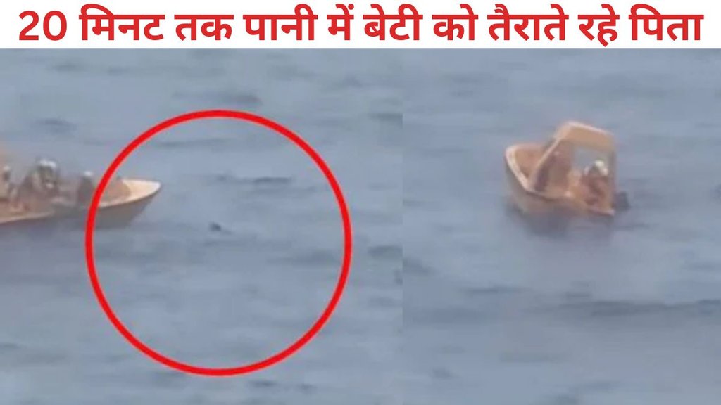 video viral, viral video, father viral video