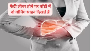 fatty liver, fatty liver signs, fatty liver symptoms, fatty liver disease, fatty liver warning signs, Fatty Liver Symptoms,