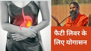 World Hepatitis Day 2025 | Baba Ramdev yoga for Fatty liver | exercise for hepatitis patients