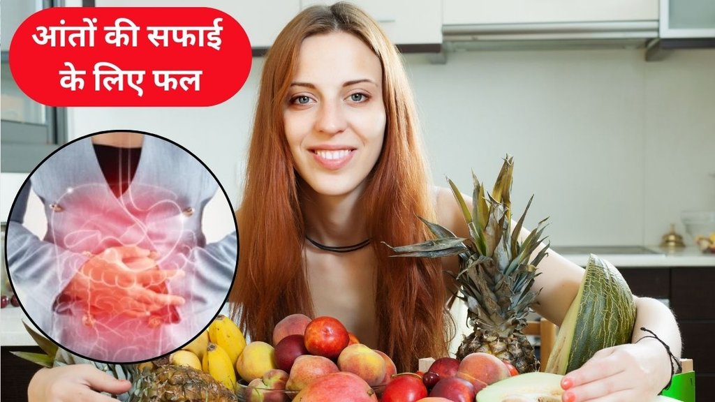 fiber rich fruits relieve constipation, fiber rich fruits, these 5 fiber rich fruits, constipation, clean intestines naturally