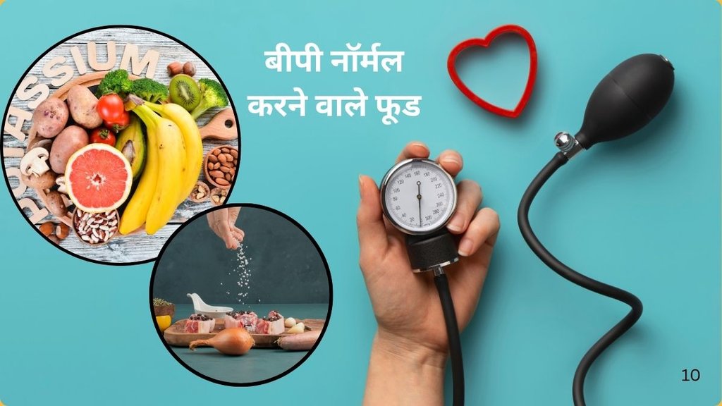HIGH BLOOD PRESSURE,1 Thing to Avoid If You Have High Blood Pressure,What to avoid high blood pressure,Foods and Drinks to Avoid, avoid High Sodium Foods