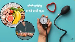 हाई ब्लड प्रेशर की जड़ है ये 1 चीज़, इससे तुरंत कर लें तौबा, फिर इस लम्बी फूड लिस्ट को करें डाइट में शामिल, नॉर्मल हो जाएगा दिन भर का BP