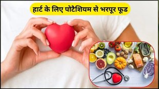 banana, spinach, sweet potatoes, deficiency of potassium in body, potassium for heart, health news, health tips, health benefits, banana for heart