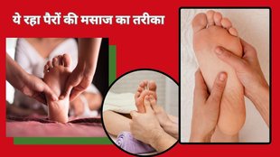 ealth Benefits of Foot Massage with Ghee, Ghee can Reduce Stress and pain, Best Ways to Massage Your Feet,Is it good to put oil on your feet overnight,Can we do an oil massage at night,Is it good to massage feet at night,What oil is good for feet at night,
