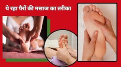 कमाल है घी से पैरों की मसाज, तुरंत भर जाती है एनर्जी, दिल और दिमाग को तत्काल मिलता है सुकून, एक्सपर्ट से जान लें दर्द भगाने का तरीका