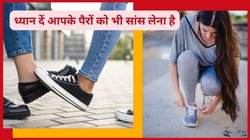 क्या आप भी दिनभर जूते पहनते हैं? ऑर्थोपेडिक्स ने दी चेतावनी, हो सकती हैं ये 4 गंभीर समस्याएं