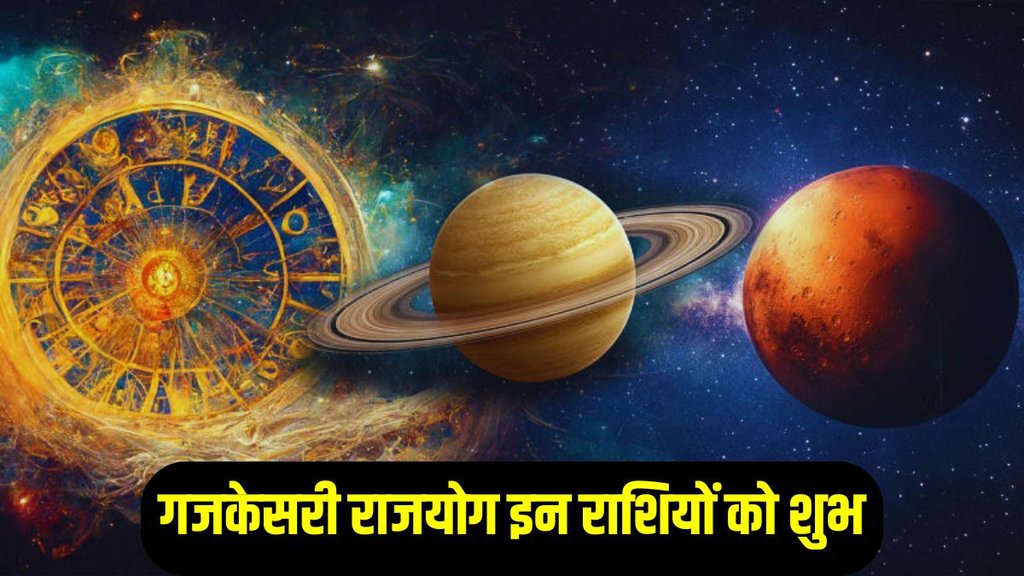 Sawan Shivratri 2025 Rajyog, Spiritual, zodiac signs lucky on Sawan Shivratri