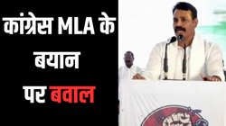 ‘जो मर्द थे वो जंग में आ गए और जो…’, RSS को लेकर कांग्रेस विधायक साहब सिंह गुर्जर का विवादित बयान; BJP बोली – माफी मांगो