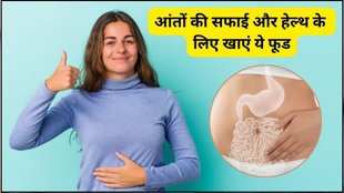bad habits for gut, these 5 bad habits for gut health, how to improve gut and intestines health