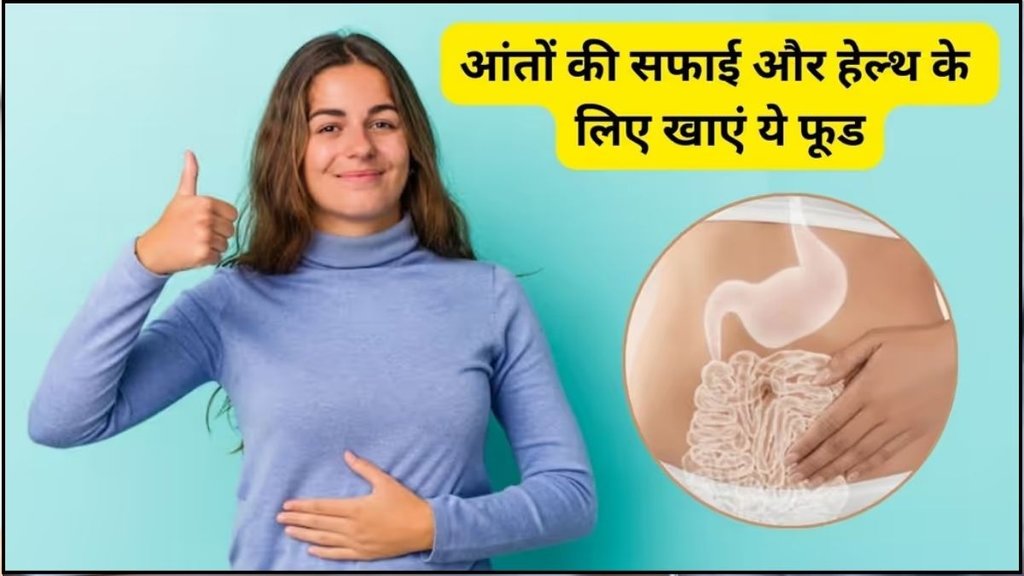 bad habits for gut, these 5 bad habits for gut health, how to improve gut and intestines health