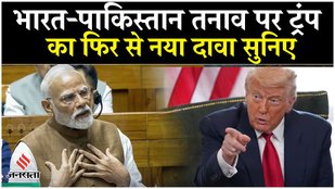 Trump's new claim on India-Pakistan tension!