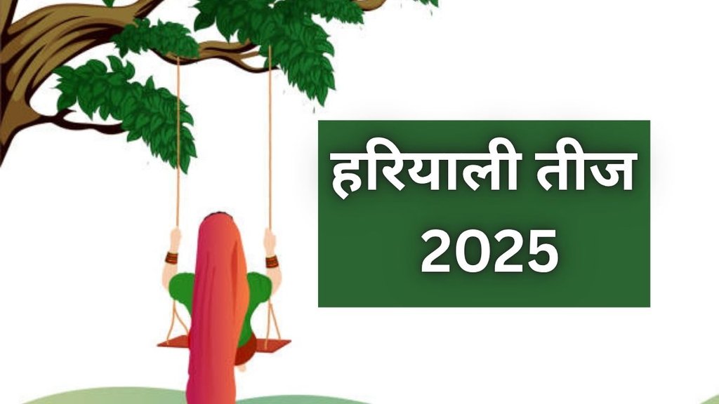 Hariyali Teej Vrat Ke Niyam, Hariyali Teej 2025, Hariyali Teej 2025 Niyam, Hariyali Teej Niyam in Hindi, Hariyali Teej fasting rules, Hariyali Teej vrat guidelines, Hariyali Teej do’s and don’ts, What to do on Hariyali Teej fast, Hariyali Teej vrat rules for married women, Teej vrat niyam in English, Hariyali Teej fasting rituals and rules, Things to avoid on Hariyali Teej, Hariyali Teej puja rules, Rules to follow during Hariyali Teej vrat, Hariyali Teej Niyam in Hindi, Hariyali Teej ke din kya nahi karna chahiye