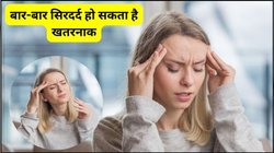 बार-बार सिरदर्द या होने लगता है माथा सुन्न, इस गंभीर बीमारी के हो सकते हैं संकेत, न्यूरोलॉजिस्ट ने बताया कैसे करें पहचान और बचाव