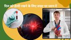 High cholesterol Symptoms and causes,Which cholesterol is bad for the heart,Is 7 dangerously high cholesterol,Which type of cholesterol can lead to heart disease