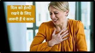 fit heart women 45 and up, beat heart risk women 45 plus,women 45 plus heart care guide ,heart diet for Middle-Aged Women,