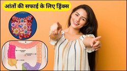 रात को सोने से पहले कर लें ये 3 उपाय, अपच और पेट फूलने जैसी समस्याएं हो जाएगी छूमंतर, आंतों की भी होगी सफाई