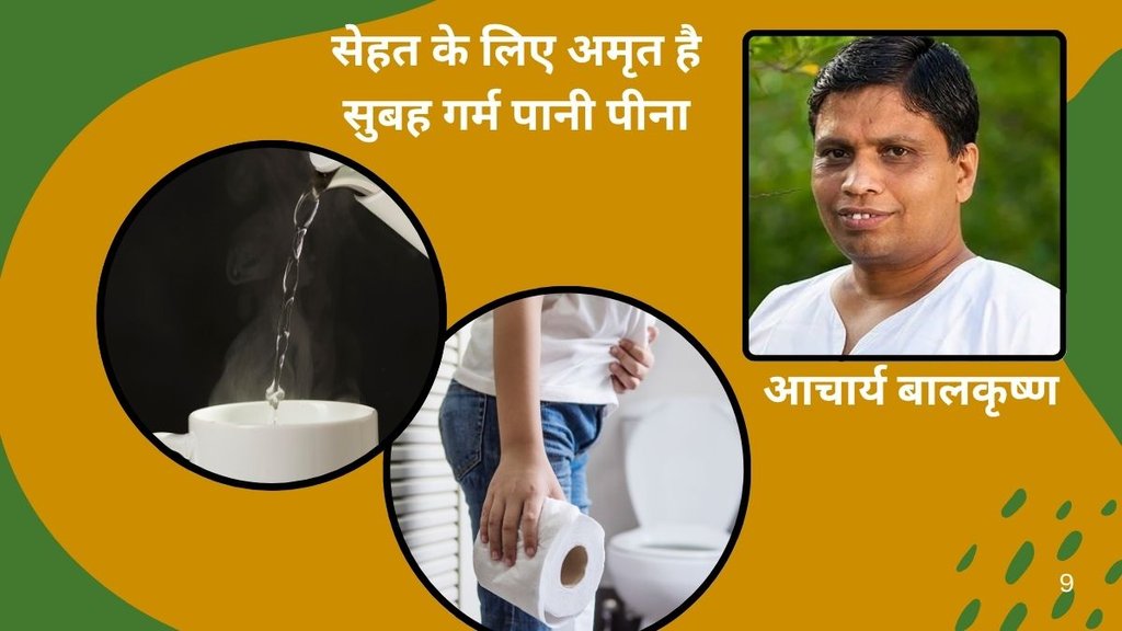 Should you drink lukewarm water on an empty stomach, Lukewarm water, Lukewarm water benefits, lukewarm water health benefits, what are the benefits of lukewarm water,