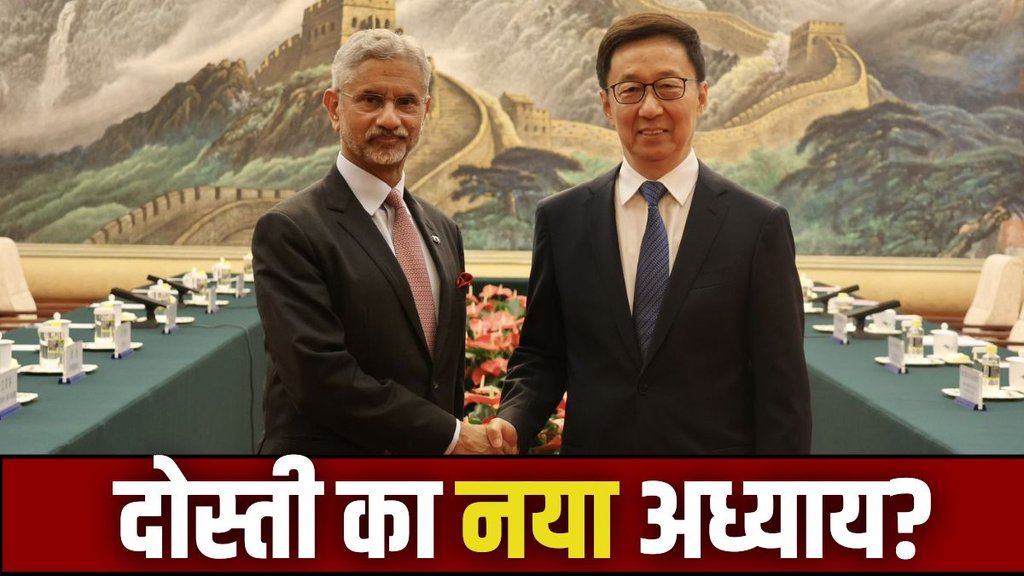 ind china, jaishankar, china lac