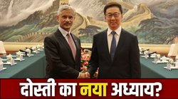 गलवान हिंसा के 5 साल बाद चीन की धरती पर एस जयशंकर, भारत के लिए क्यों अहम ये दौरा?