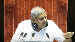 jagdeep dhankhar | rajyasabha | resigns | monsoon session |