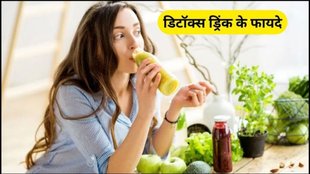 cleanse and detox organs naturally, juices to cleanse body, detox organs, sharir ki safai, body ki safai, detox, detox drink, best detox drinks