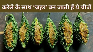 Barish me karela ke sath kya na khaye | Monsoon diet | Foods to must avoid with bitter gourd
