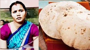 Kaushambi woman poison flour case, Accused Bahu, Malti Devi