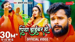Khesari Lal Yadav