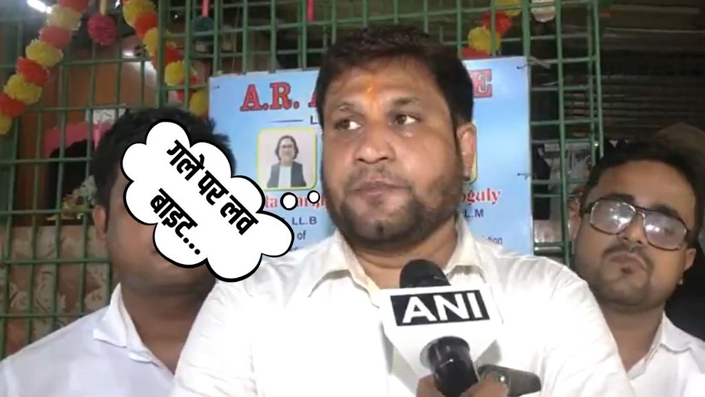 kolkata rape case | bengal | love bite |
