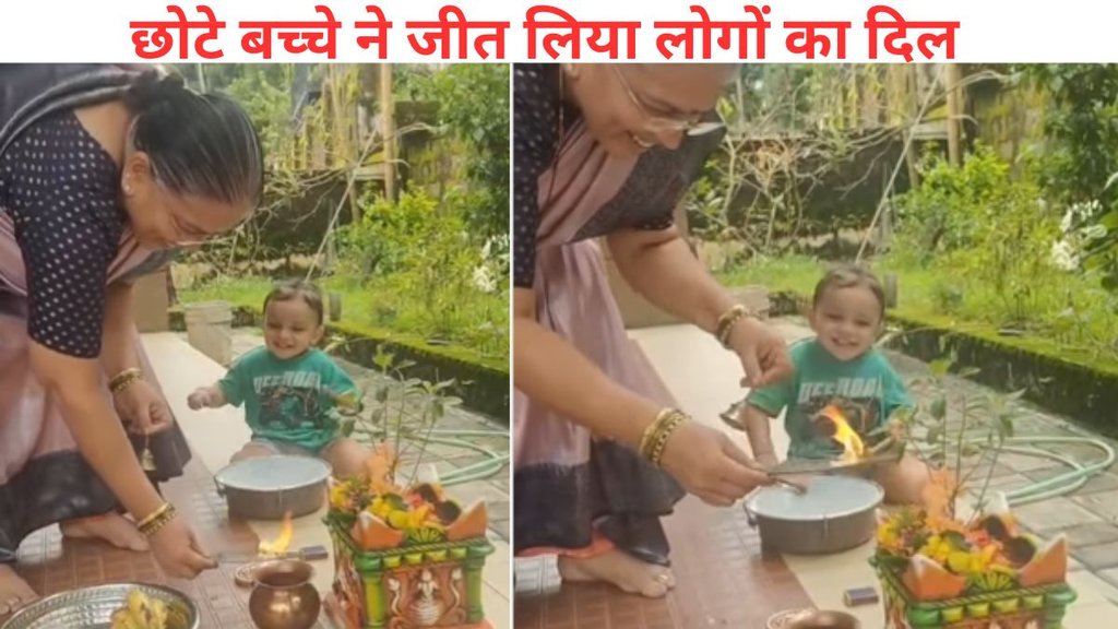 Viral Video, Little boy played drum, grandmother