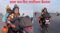 मां पार्वती संग बाइक की सवारी करते हुए भगवान शिव बने शख्स का Video Viral, ‘जय बाबा’ के जयकारे लगाने लगे लोग