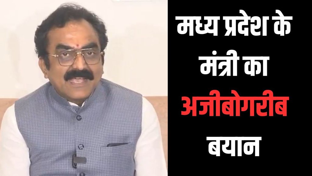 MP PWD MINISTER RAKESH SINGH ON POTHOLES, mp news