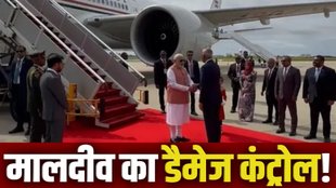 maldives, pm narendra modi, india maldives