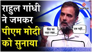 Rahul Gandhi gave a piece of his mind to PM Modi|OBC| Talkatora Stadium| Rahul Gandhi on Caste Census| Top News|