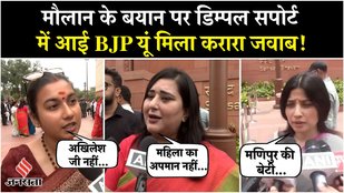 Dimple Yadav के समर्थन में संसद के बाहर NDA सांसदों क विरोध प्रदर्शन,यूं दिया सपा नेता ने करारा जवाब