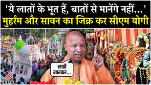 Kanwad Yatra 2025 पर बोले CM Yogi, कहा- एकता का अद्भुत संगम है कांवड़ यात्रा| UP News