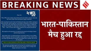 WCL 2025: India और Pakistan मुकाबला रद्द,World Championship of Legends से खिलाड़ियों ने वापस लिए नाम