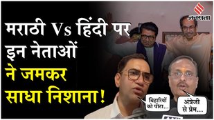 Marathi Hindi Language: मराठी ना बोलने को लेकर सियासत तेज,निरहुआ ने राज-उद्धव ठाकरे पर साधा निशाना