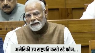pm modi| parliament session| operation sindoor