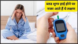 high blood sugar signs, diabetes symptoms, early diabetes detection, blood sugar test age, unexplained weight loss, itchy skin diabetes,
