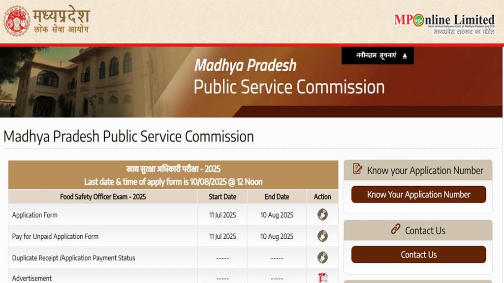 mppsc food safety officer , online application, mponline.gov.in
