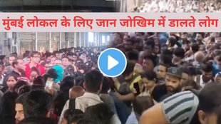 Mumbai local train, Mumbai local train news