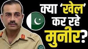 asim munir, pakistan, munir