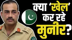 भारत के ‘मित्र देशों’ का दौरा क्यों कर रहे आसिम मुनीर? क्या है पाकिस्तान की रणनीति