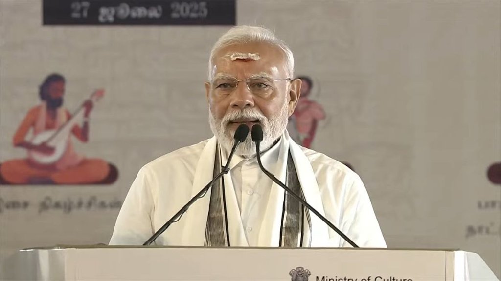 PM Modi,Gangaikonda Cholapuram Temple,Tamil Nadu,